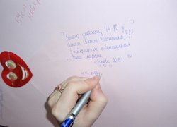 Свято закоханих