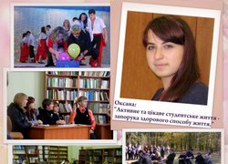 Зупини СНІД, щоб він не зупинив тебе!