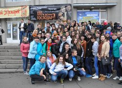 Флешмоб