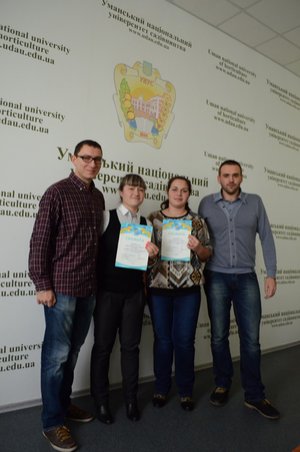 Факультет садово-паркового господарства (І місце)