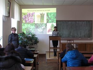Начитка лекцій