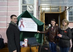 Зупинимо СНІД разом!