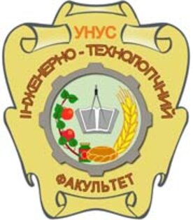 Акредитація спеціальності 7.10010201 "Процеси, машини та обладнання агропромислових підприємств"