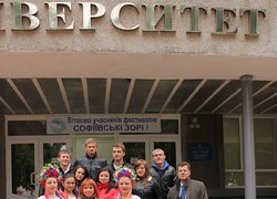 Хроніка ХІІ Всеукраїнського фестивалю «Софіївські зорі»
