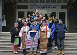 Хроніка ХІІ Всеукраїнського фестивалю «Софіївські зорі»
